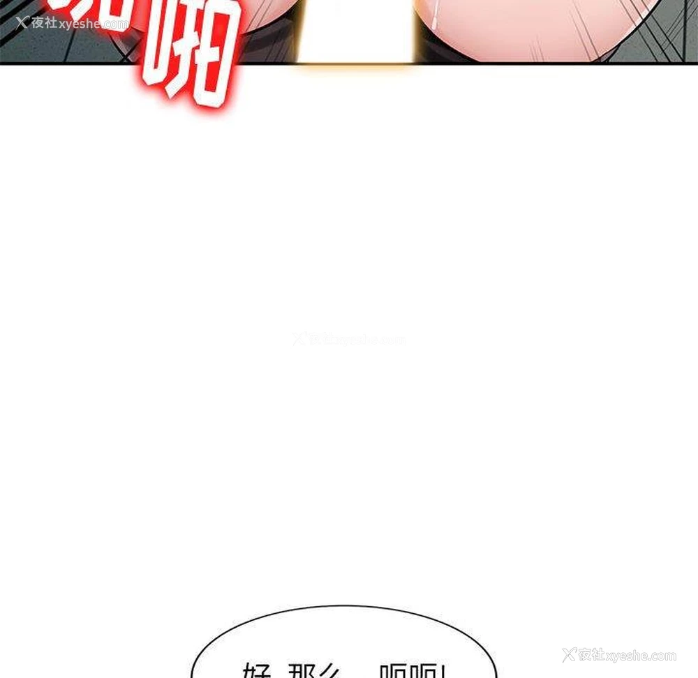 98P - 混乱一家人