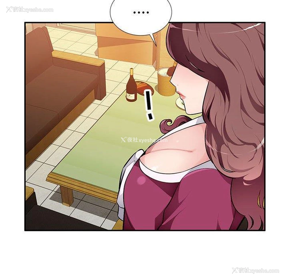100P - 混乱一家人