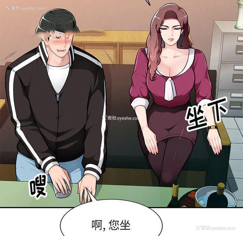 102P - 混乱一家人