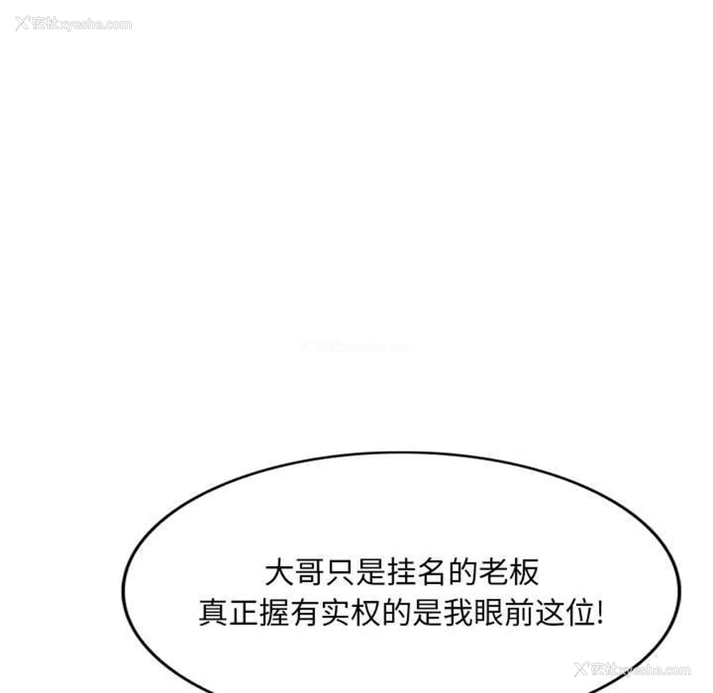 105P - 混乱一家人