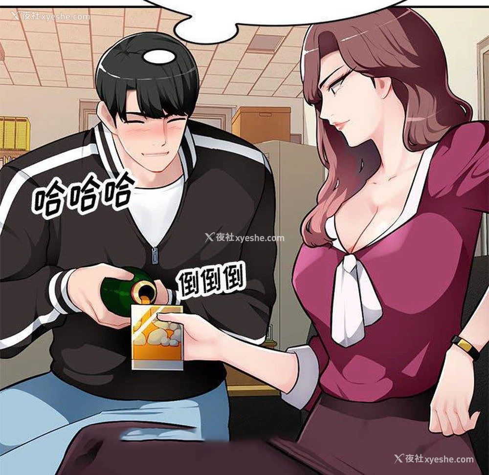 106P - 混乱一家人