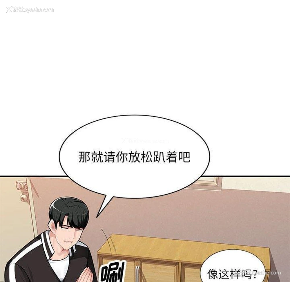 115P - 混乱一家人