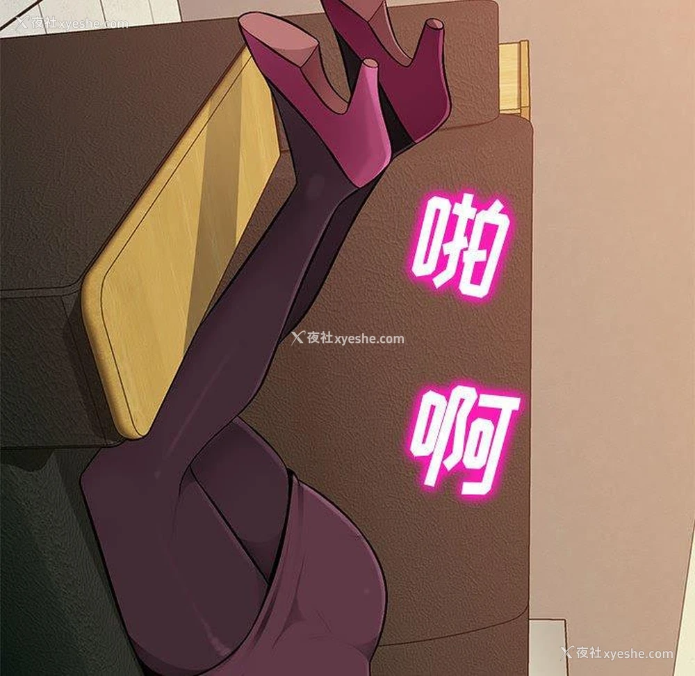 118P - 混乱一家人