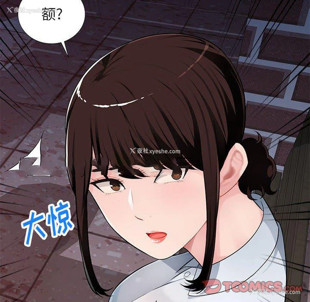 11P - 混乱一家人