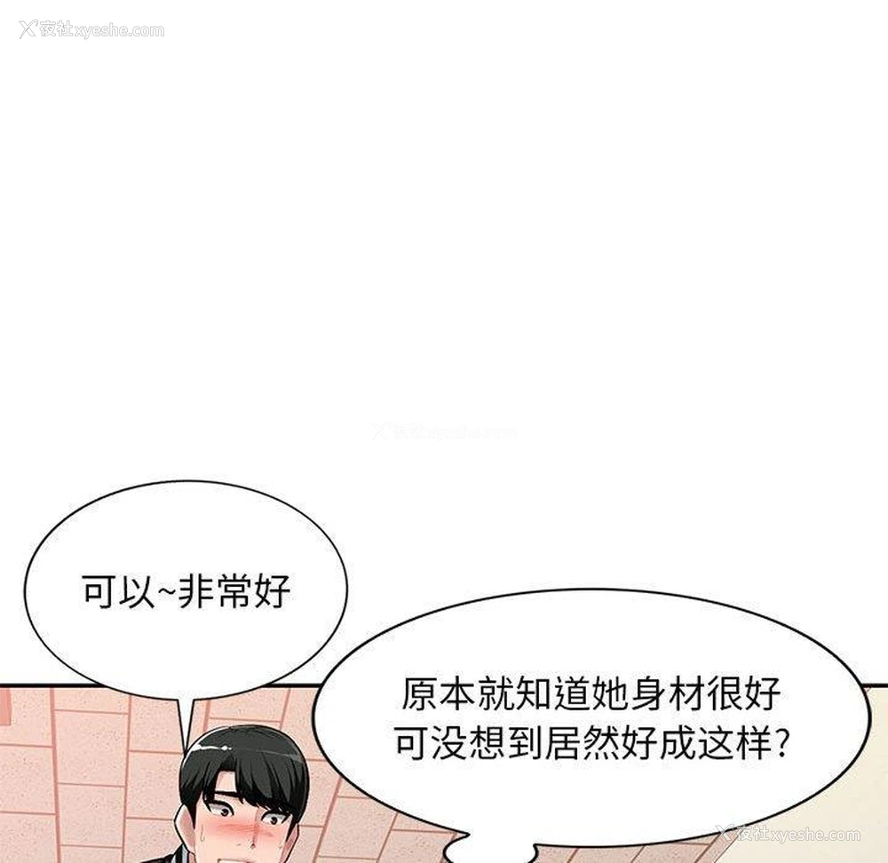 120P - 混乱一家人