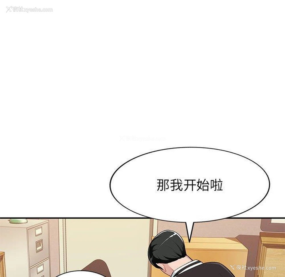 122P - 混乱一家人