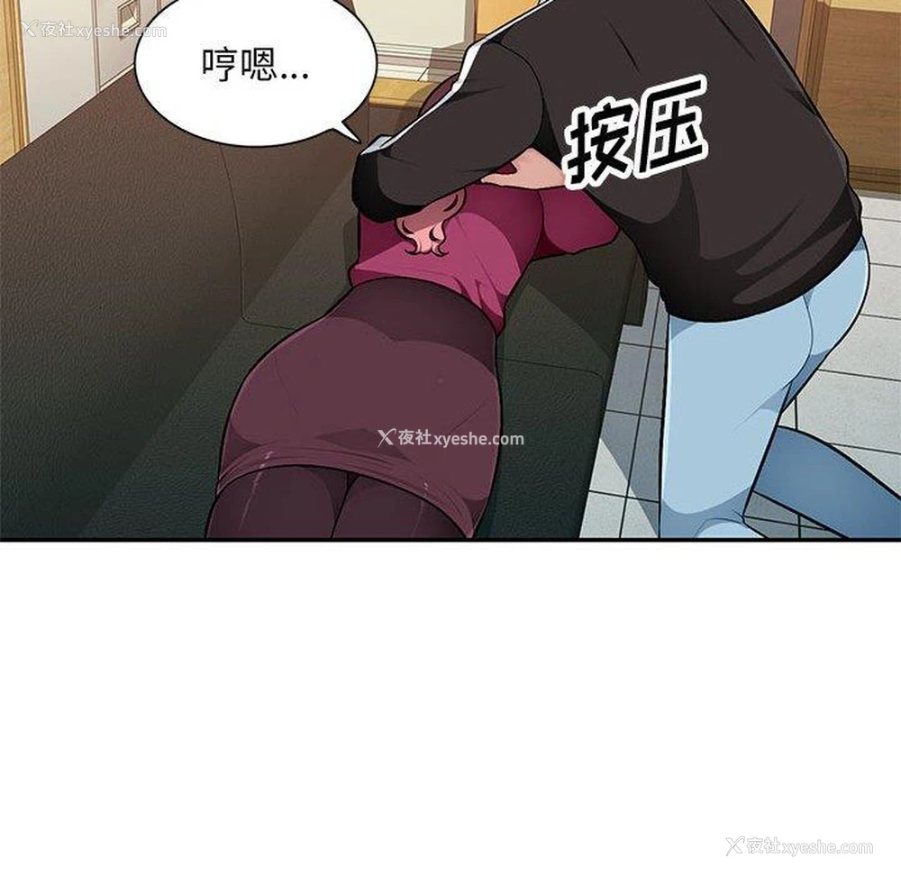 123P - 混乱一家人
