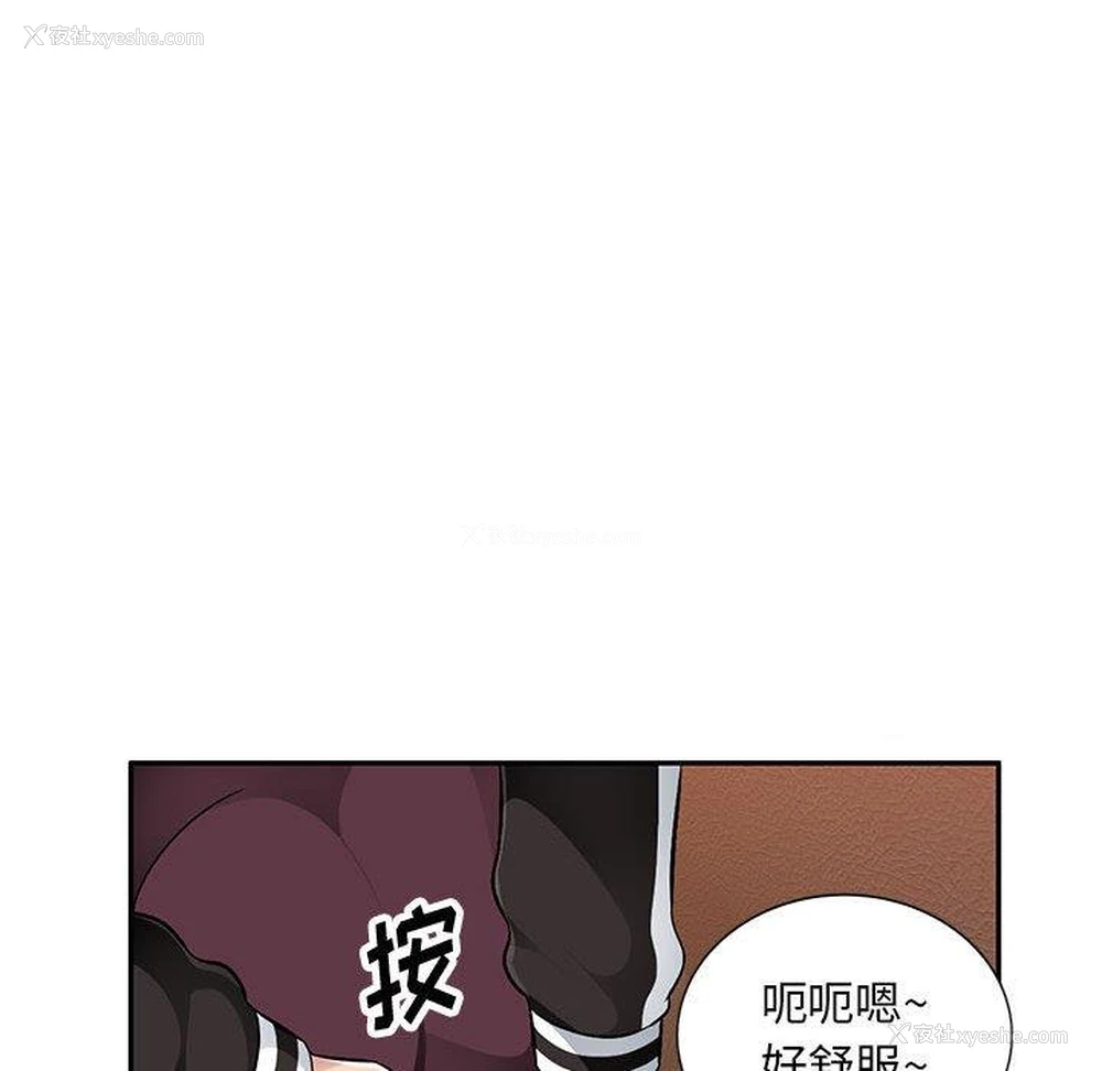 124P - 混乱一家人