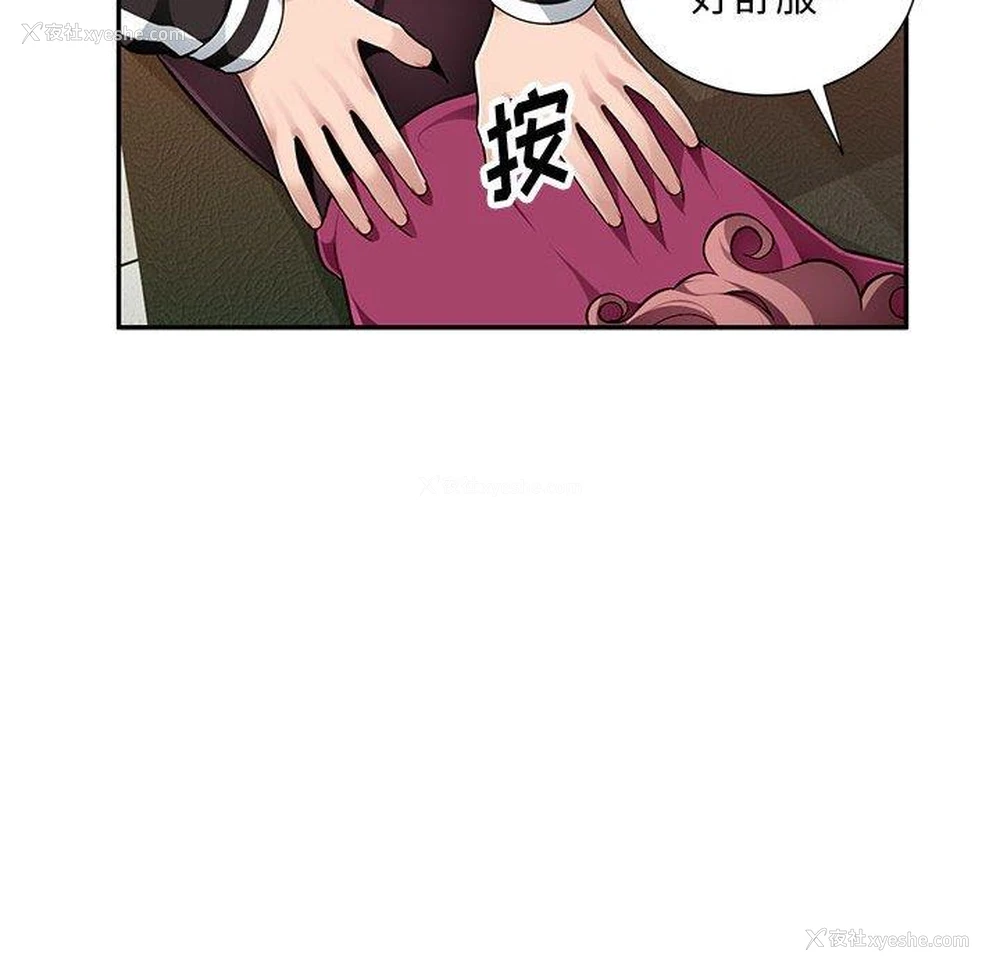 125P - 混乱一家人