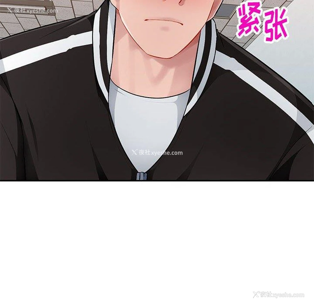 127P - 混乱一家人