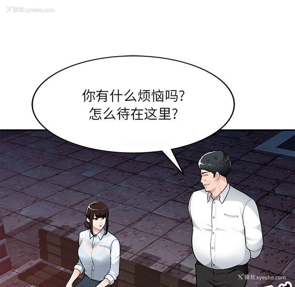 16P - 混乱一家人