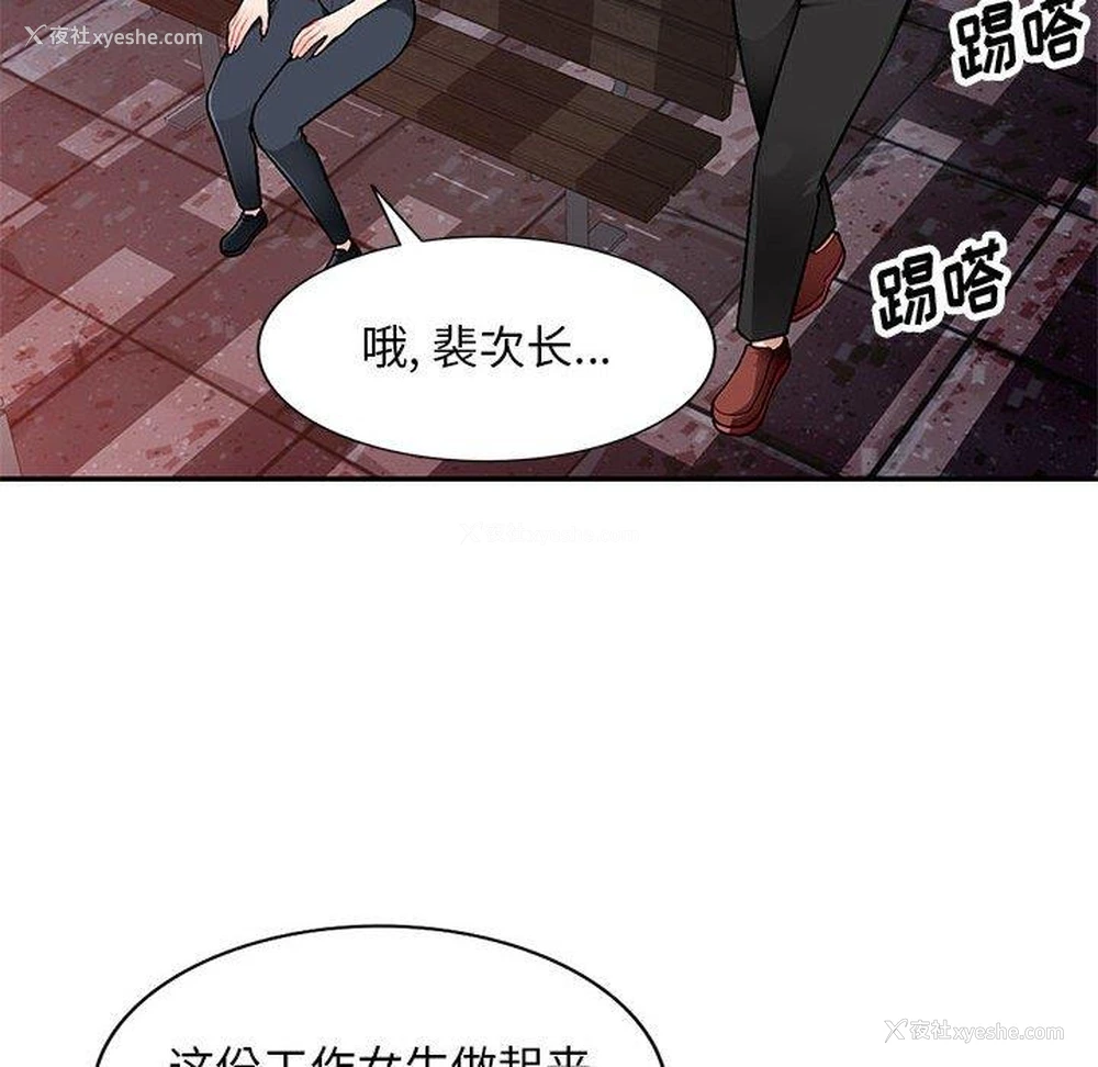 17P - 混乱一家人