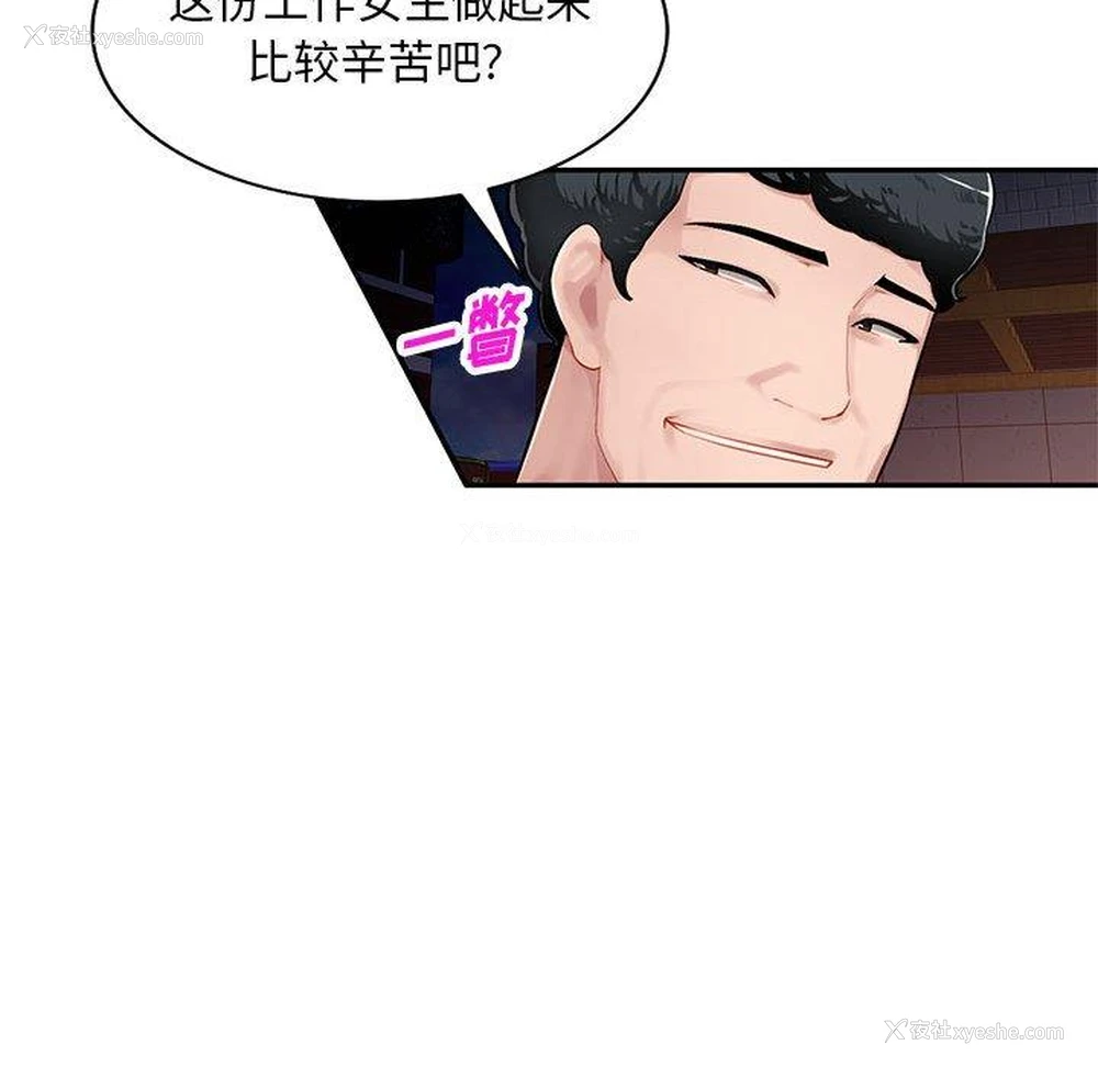 18P - 混乱一家人