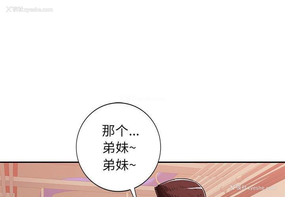 1P - 混乱一家人
