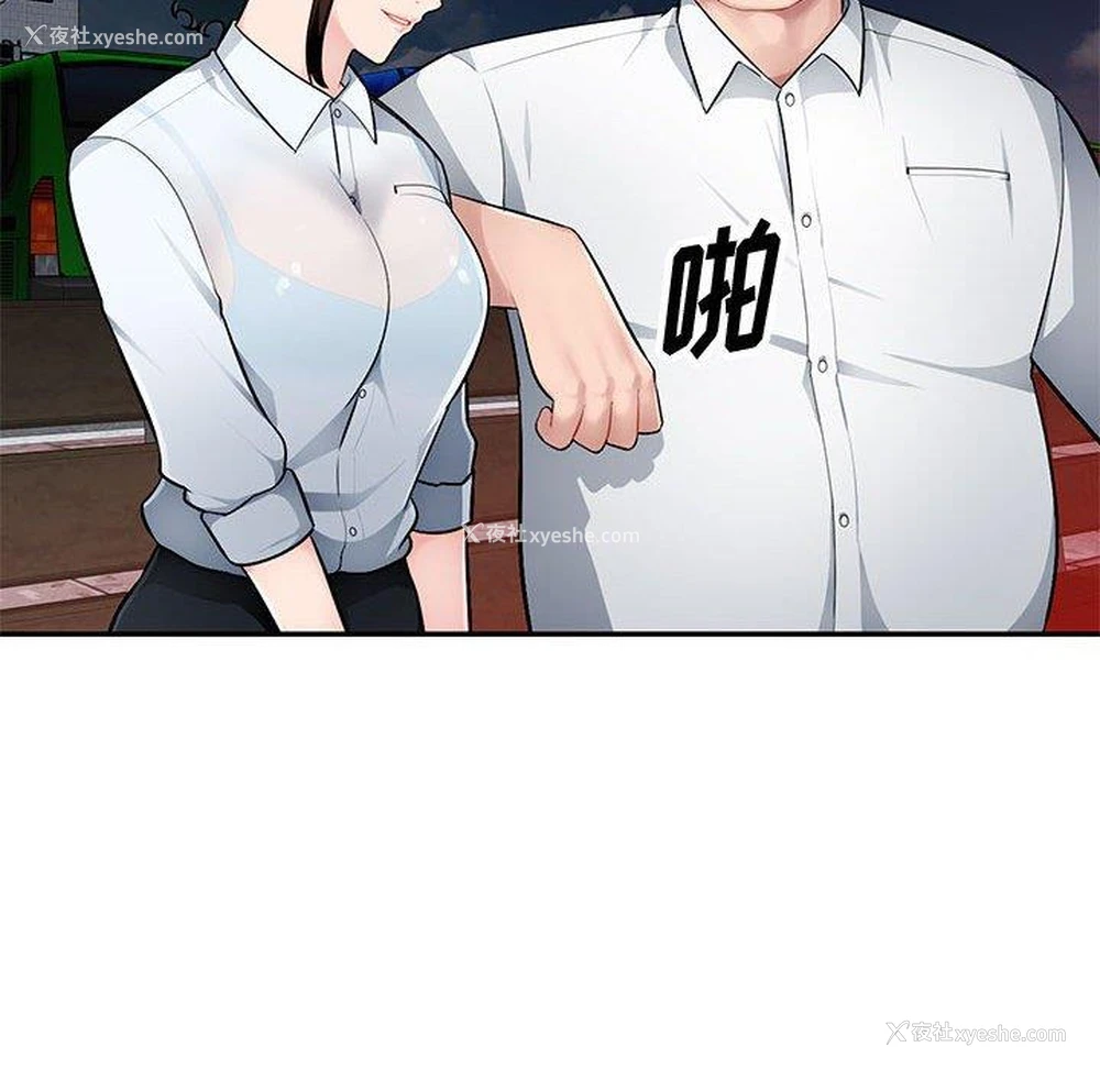 21P - 混乱一家人