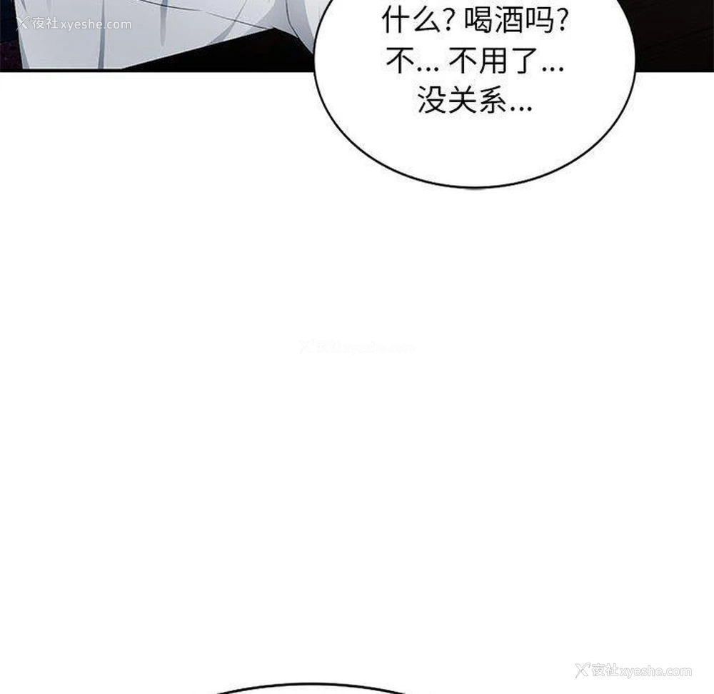 25P - 混乱一家人