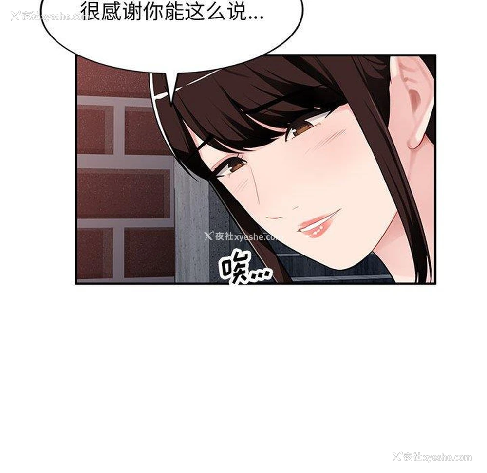 28P - 混乱一家人