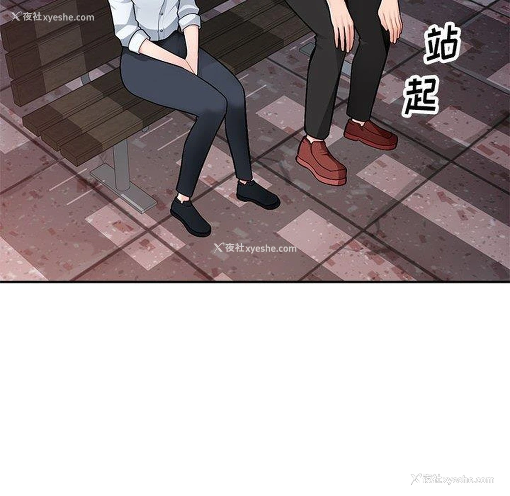 30P - 混乱一家人