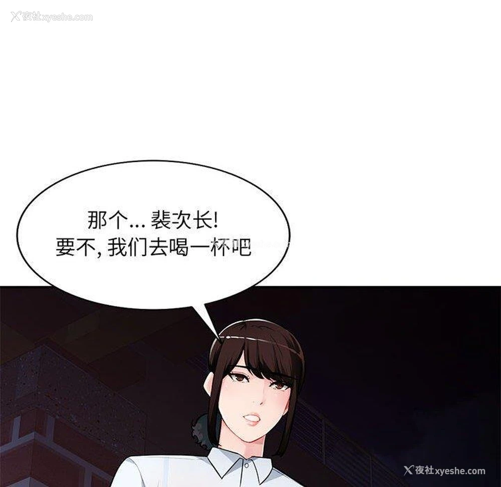 31P - 混乱一家人