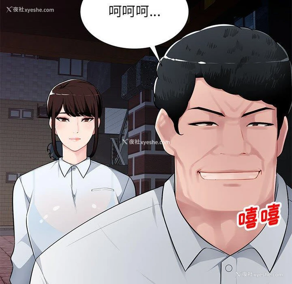 34P - 混乱一家人