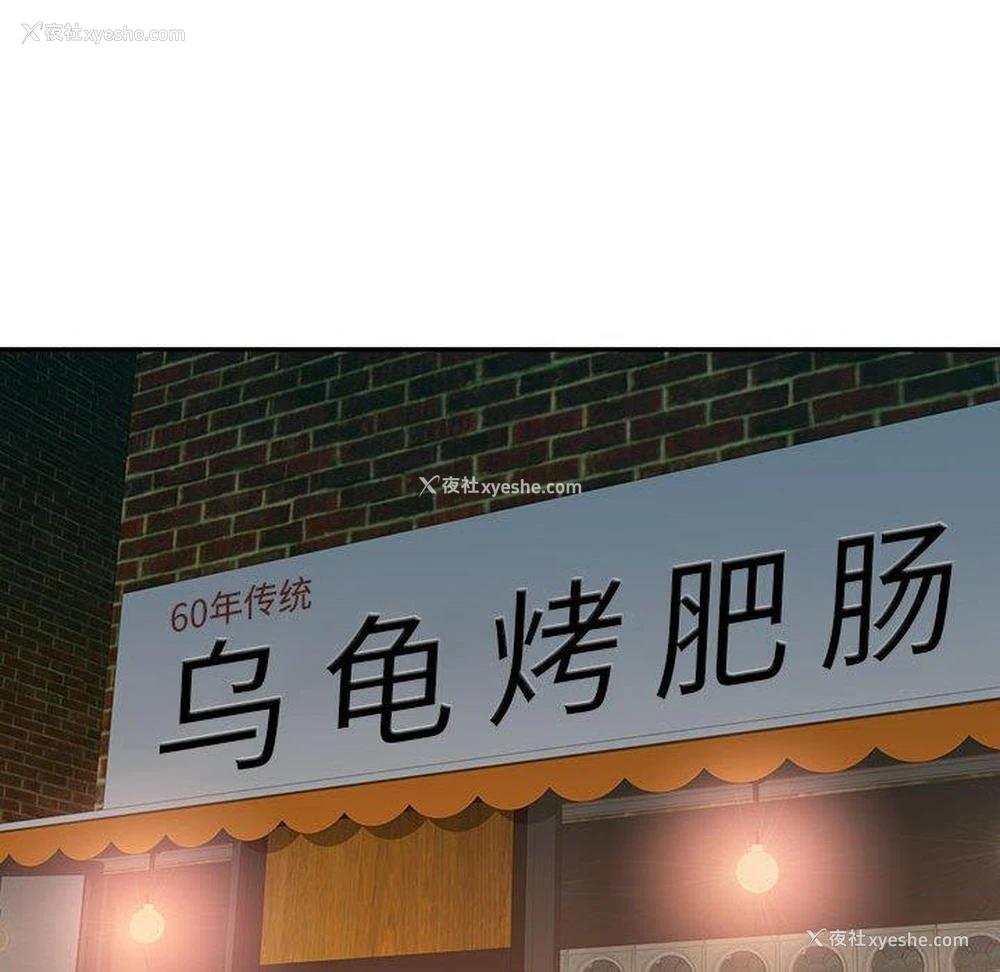 36P - 混乱一家人