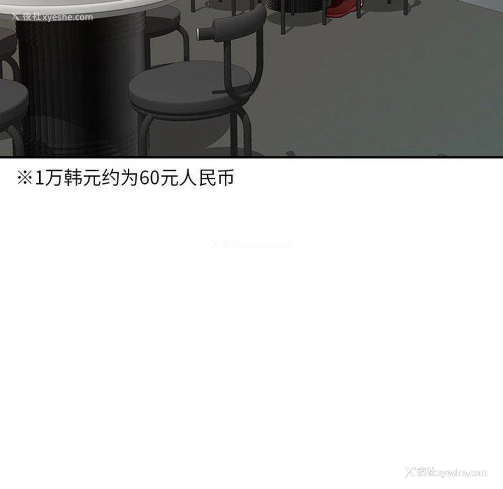 39P - 混乱一家人