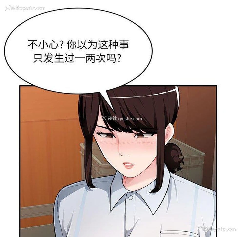 40P - 混乱一家人