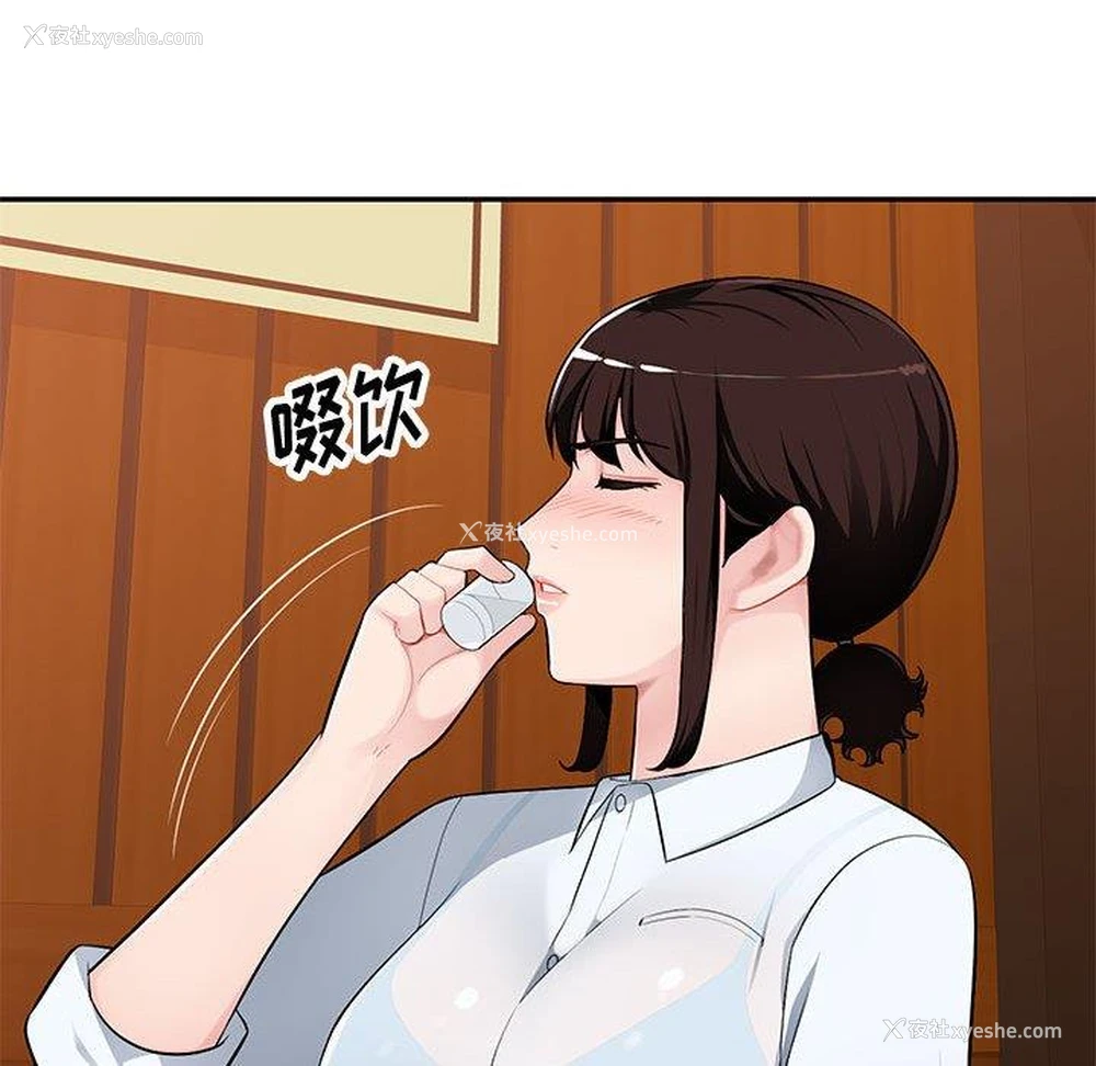 42P - 混乱一家人