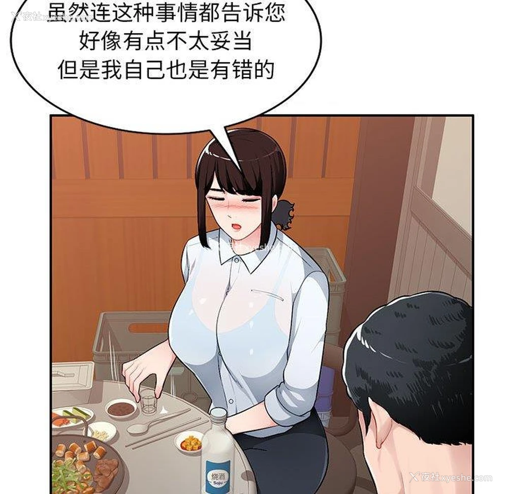 44P - 混乱一家人