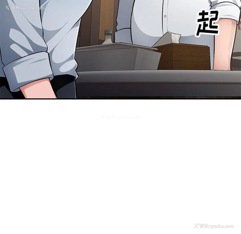 51P - 混乱一家人