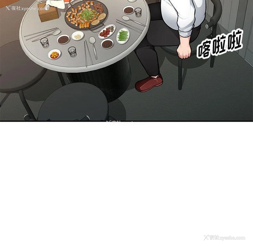 53P - 混乱一家人
