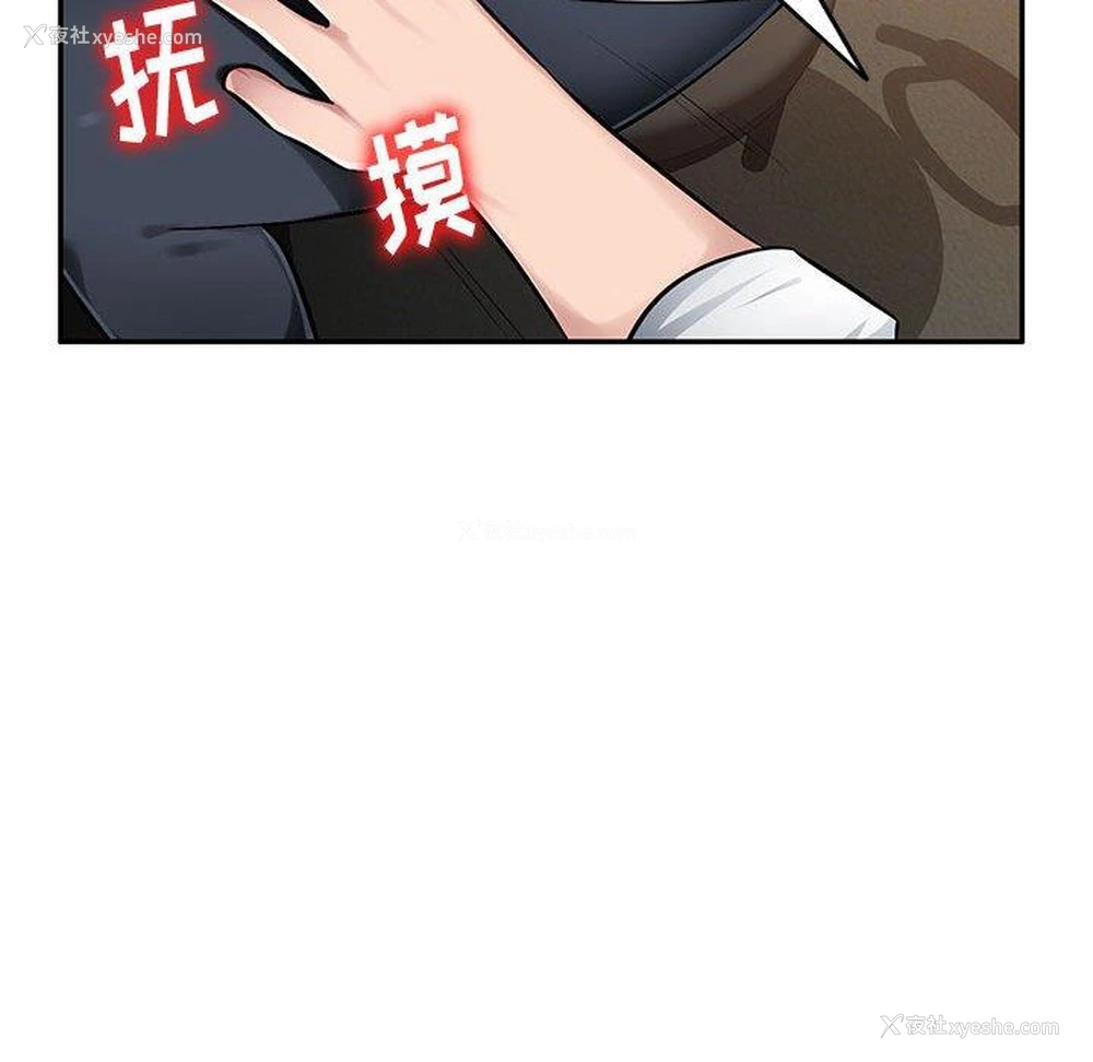 55P - 混乱一家人