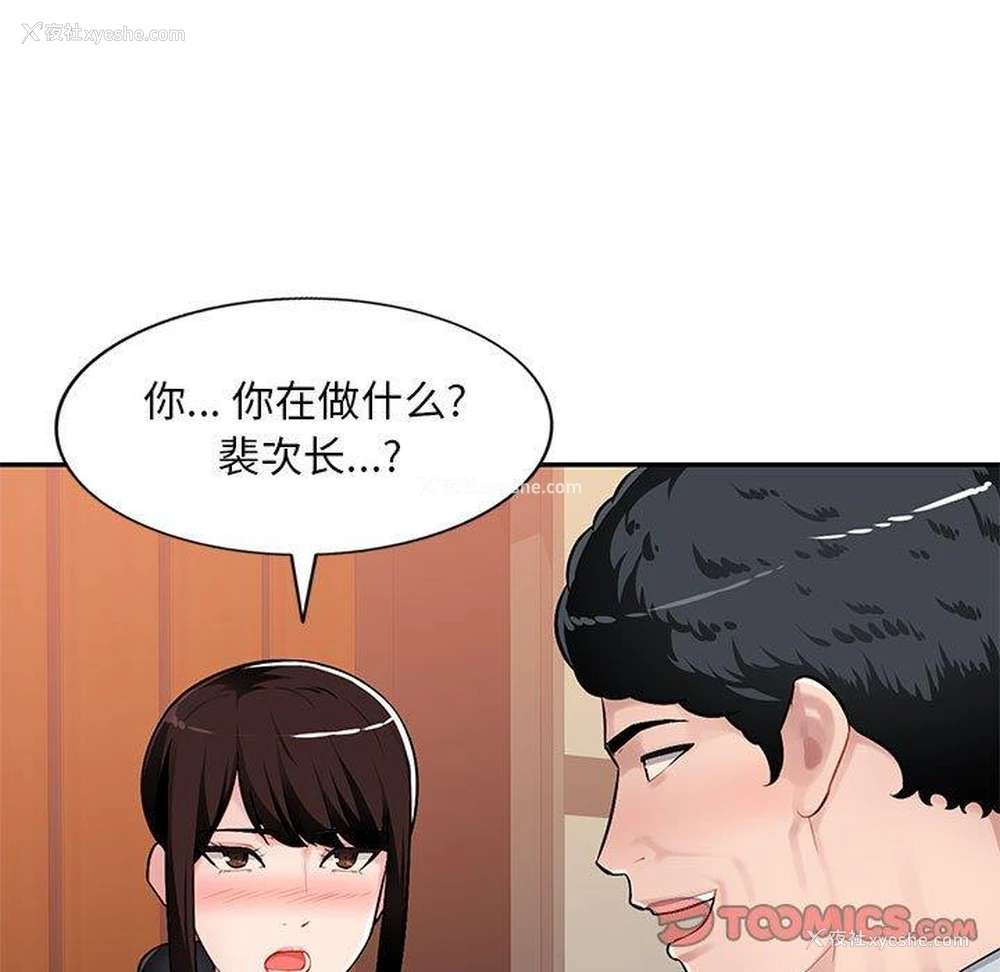 56P - 混乱一家人