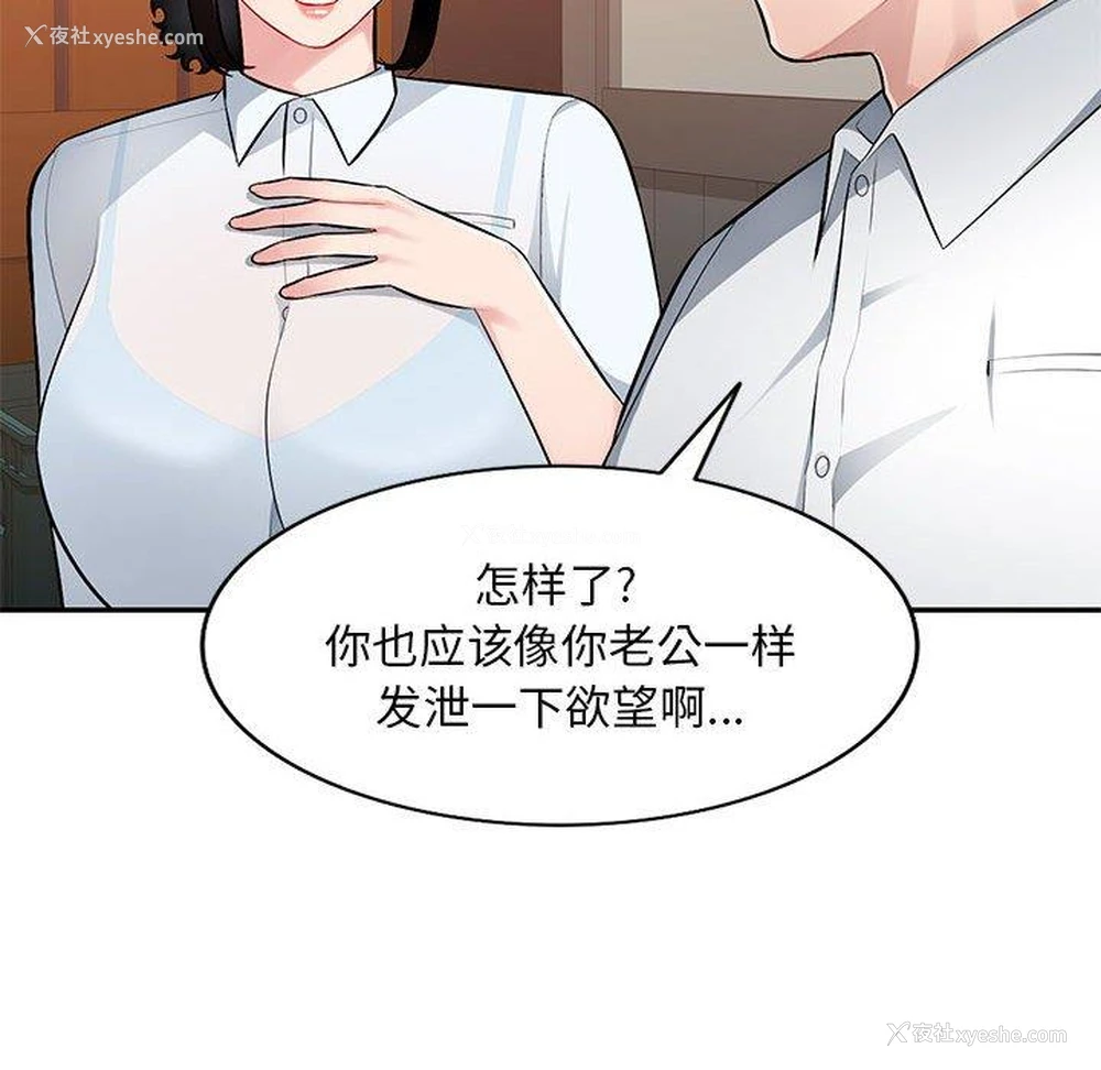57P - 混乱一家人