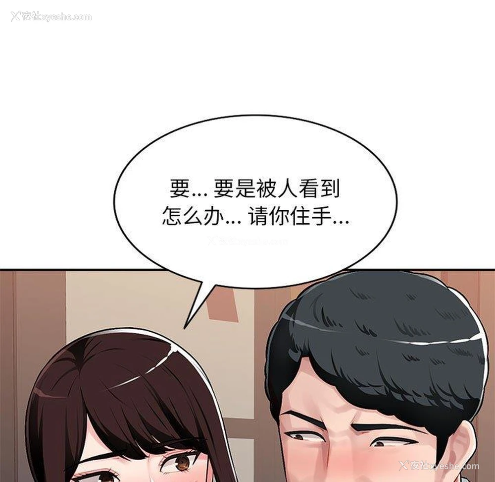 58P - 混乱一家人