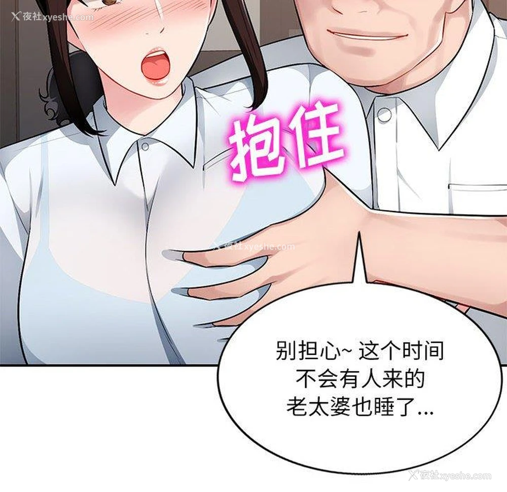 59P - 混乱一家人