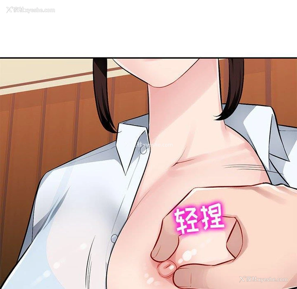 63P - 混乱一家人