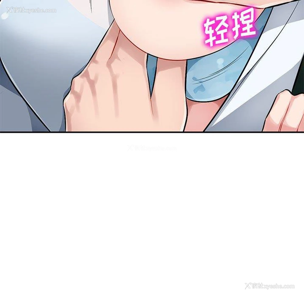 64P - 混乱一家人