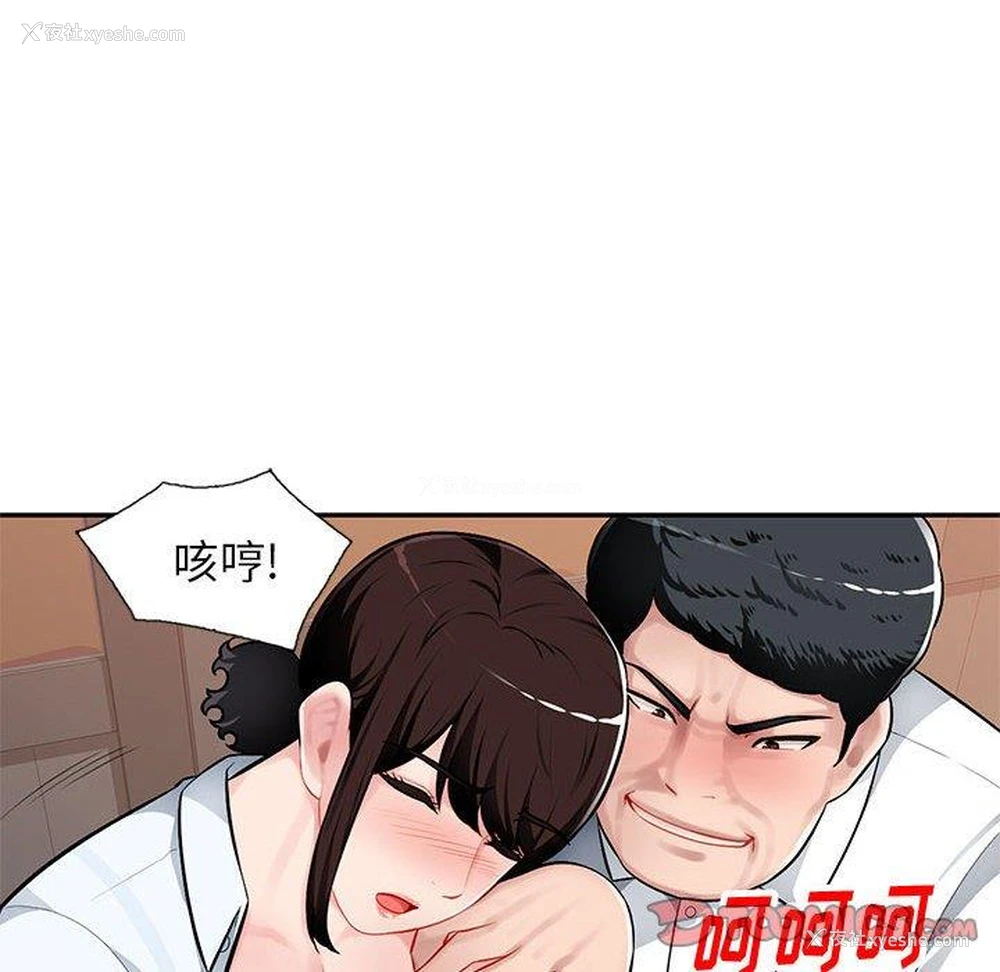 65P - 混乱一家人