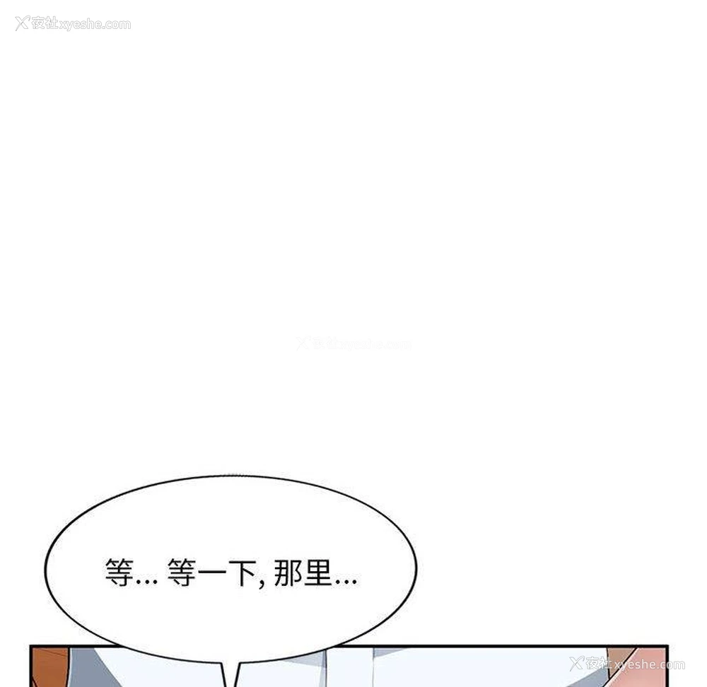 67P - 混乱一家人