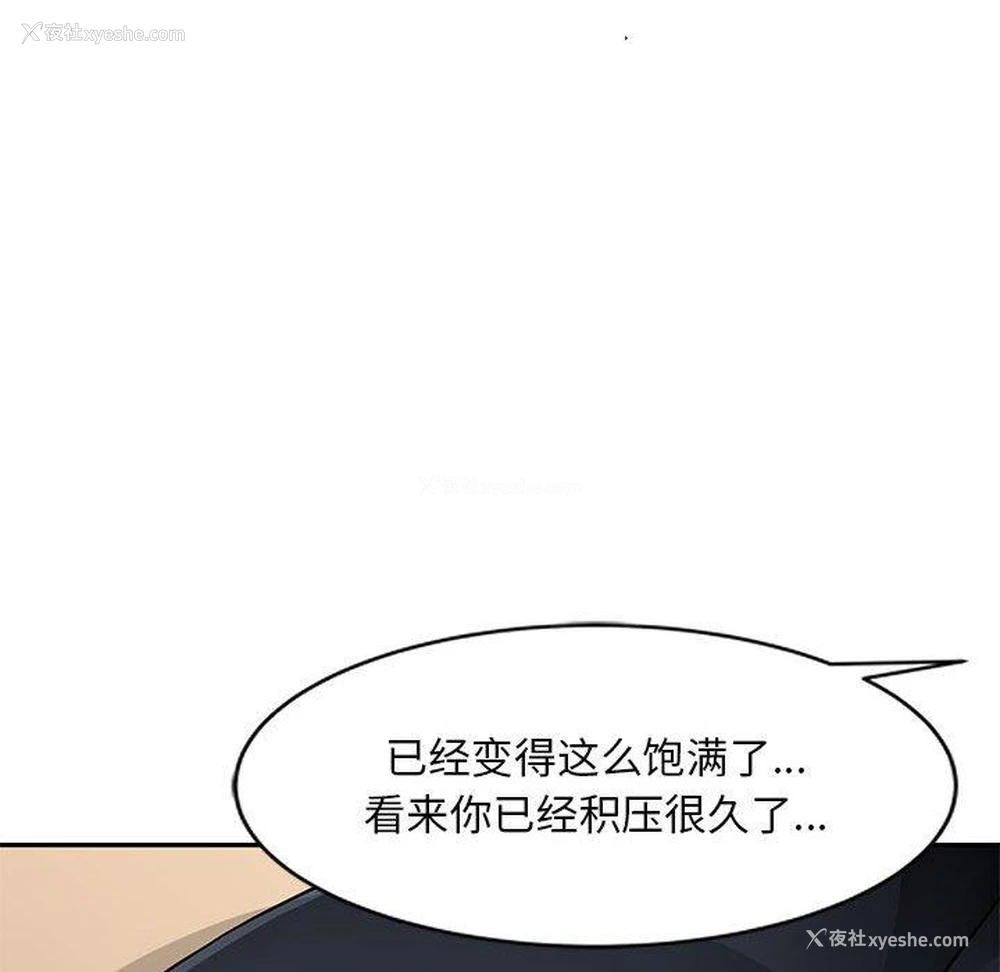 69P - 混乱一家人