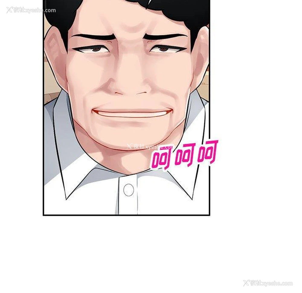 76P - 混乱一家人