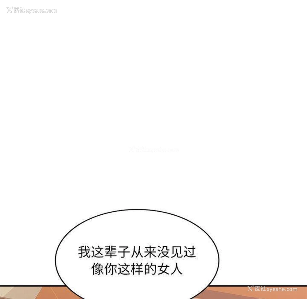 77P - 混乱一家人