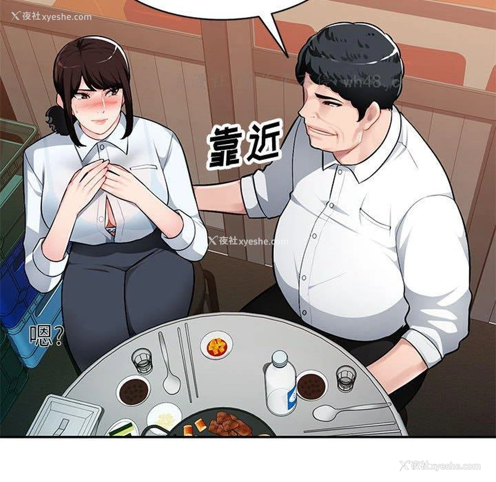 78P - 混乱一家人