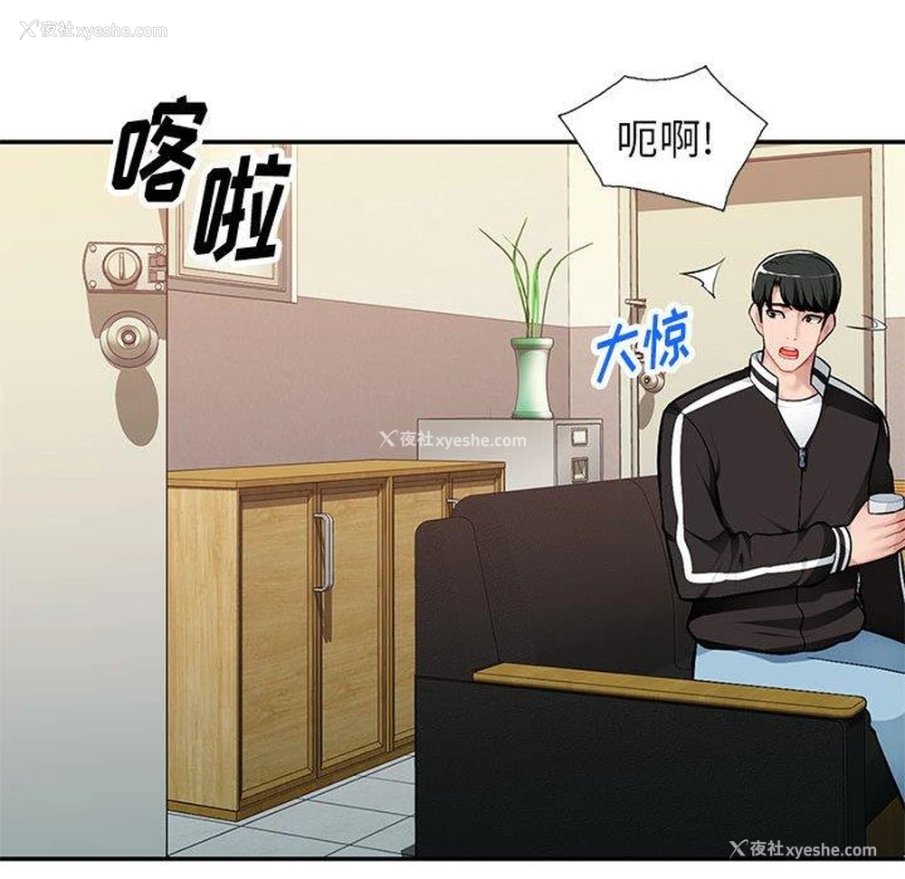 90P - 混乱一家人