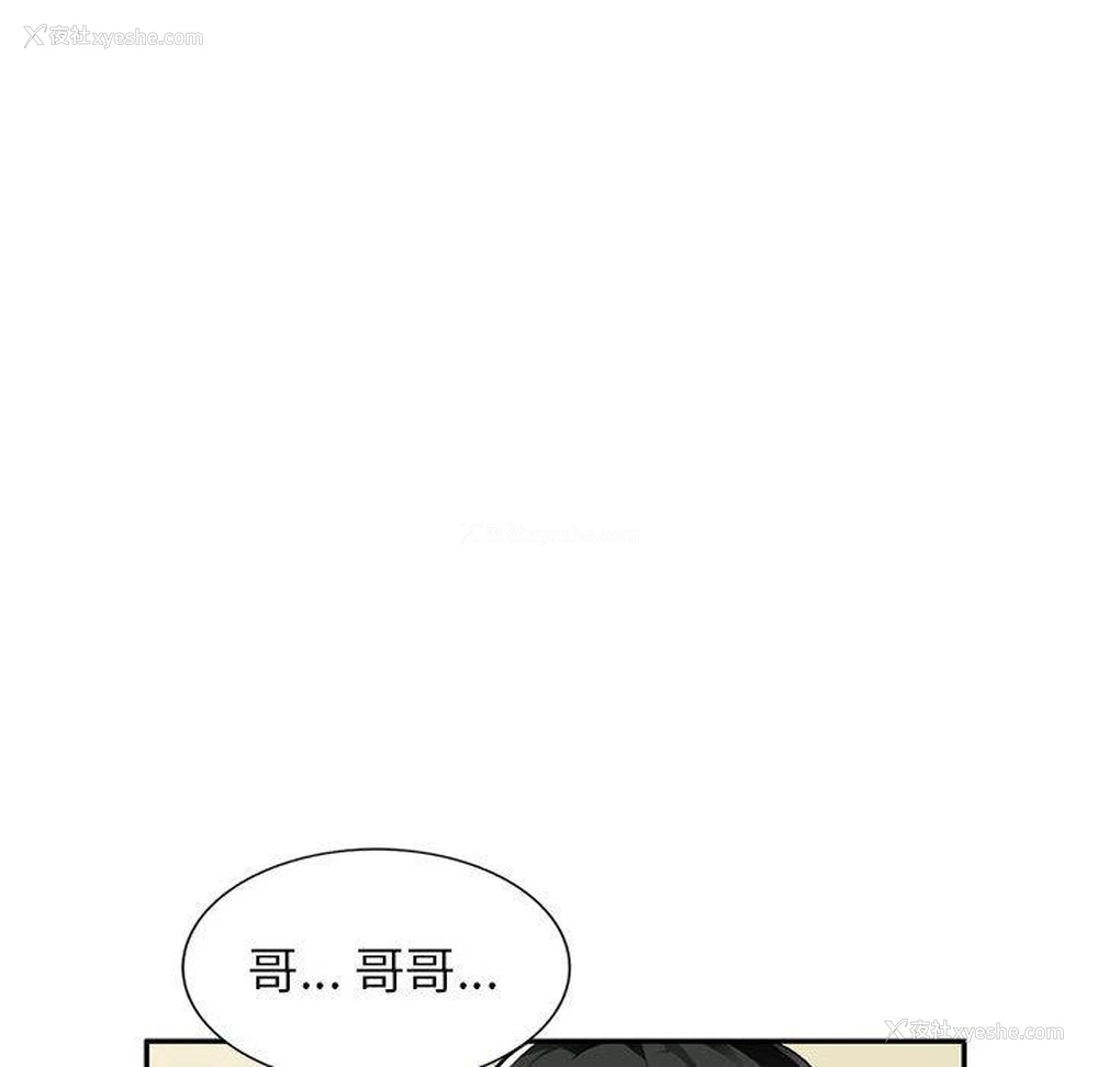 91P - 混乱一家人