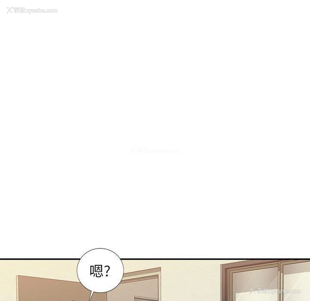93P - 混乱一家人