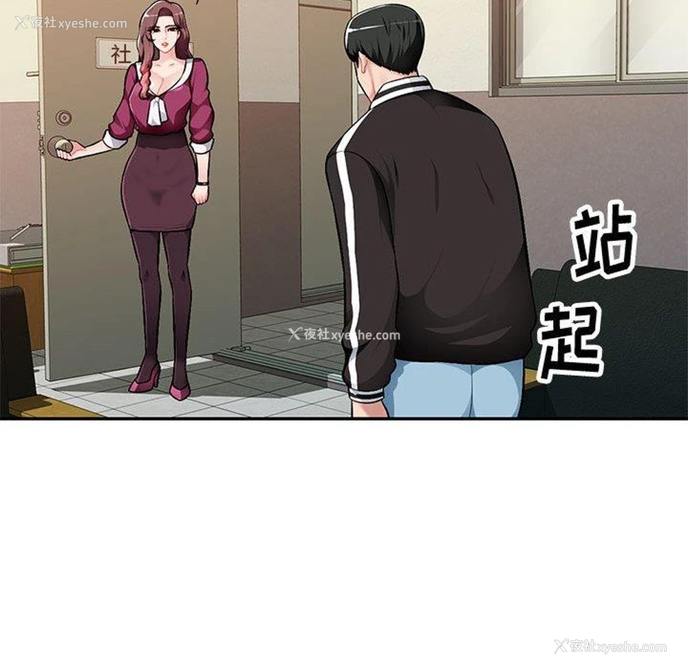 94P - 混乱一家人