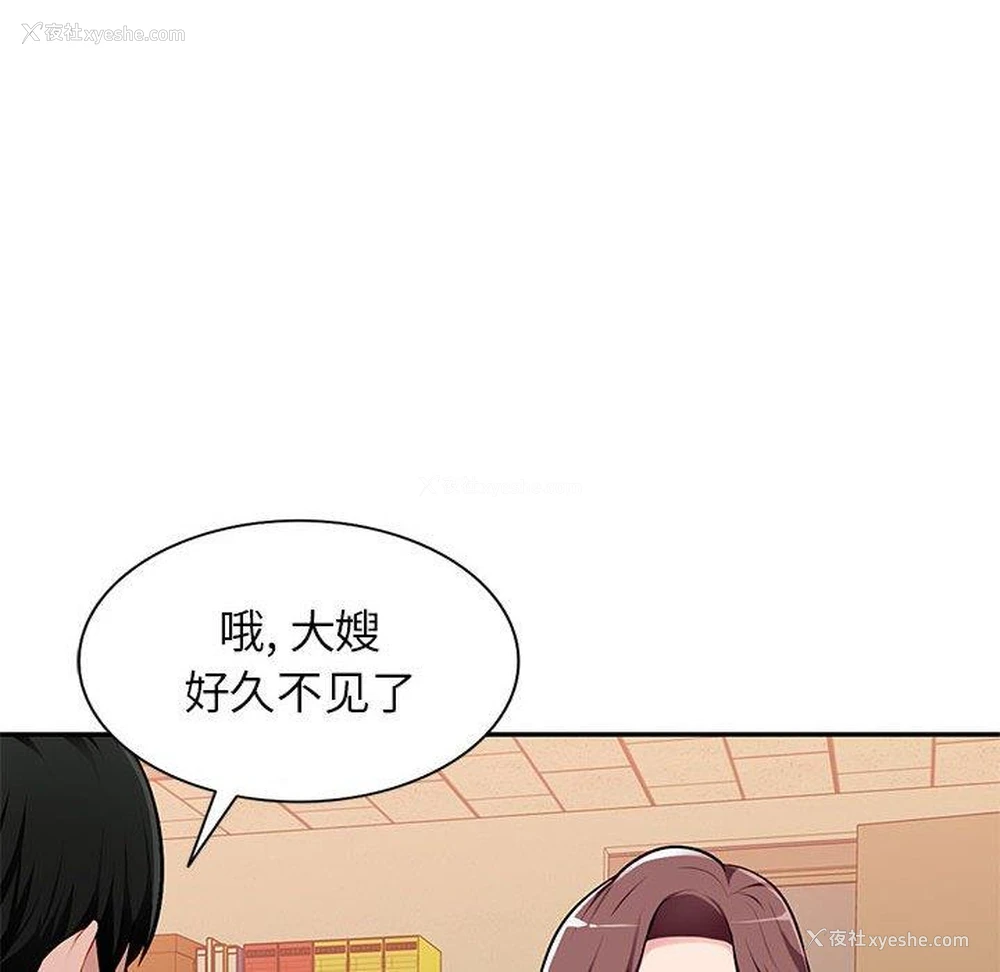 95P - 混乱一家人