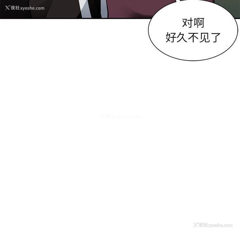 97P - 混乱一家人